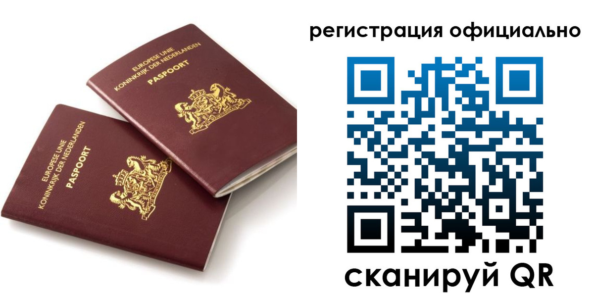 прописка регистрация в Людиново