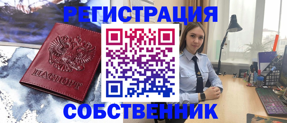 прописка гарантия в Людиново